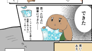 初めての服作り～ハードルは意外と低かった